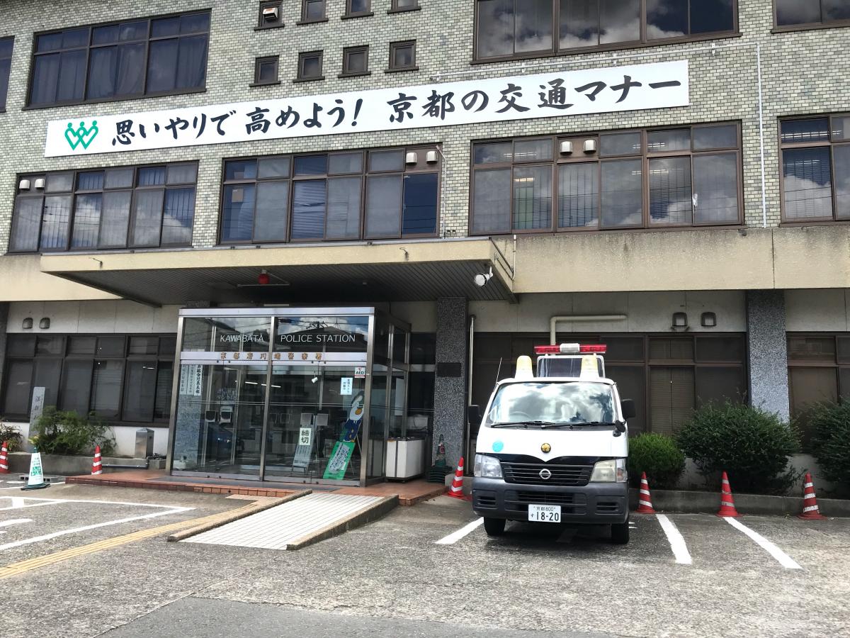 パブリネット 川端警察署 京都市左京区岡崎徳成町