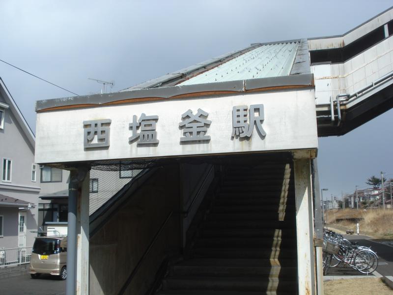 ドクターマップ 鳥越整形外科 塩竈市 周辺施設 口コミ 写真 動画