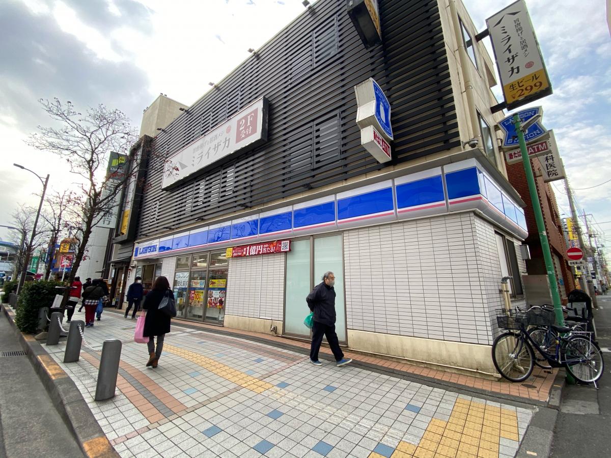 マーケットピア ローソン 田無町4丁目店 西東京市田無町