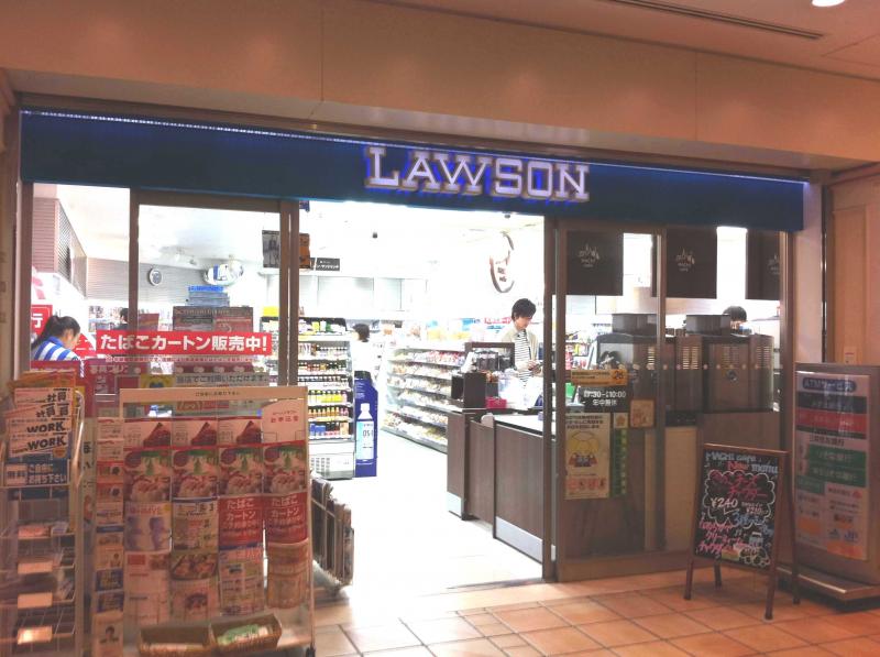 ローソン ゲートシティ大崎店/ホームメイト ローソン ゲートシティ大崎店/ホームメイト