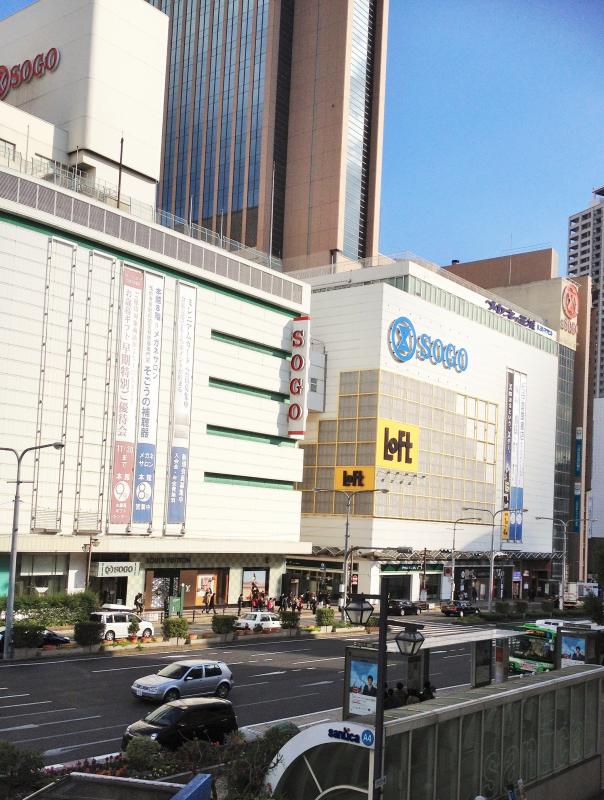 マーケットピア そごう神戸店のコメント一覧 2ページ