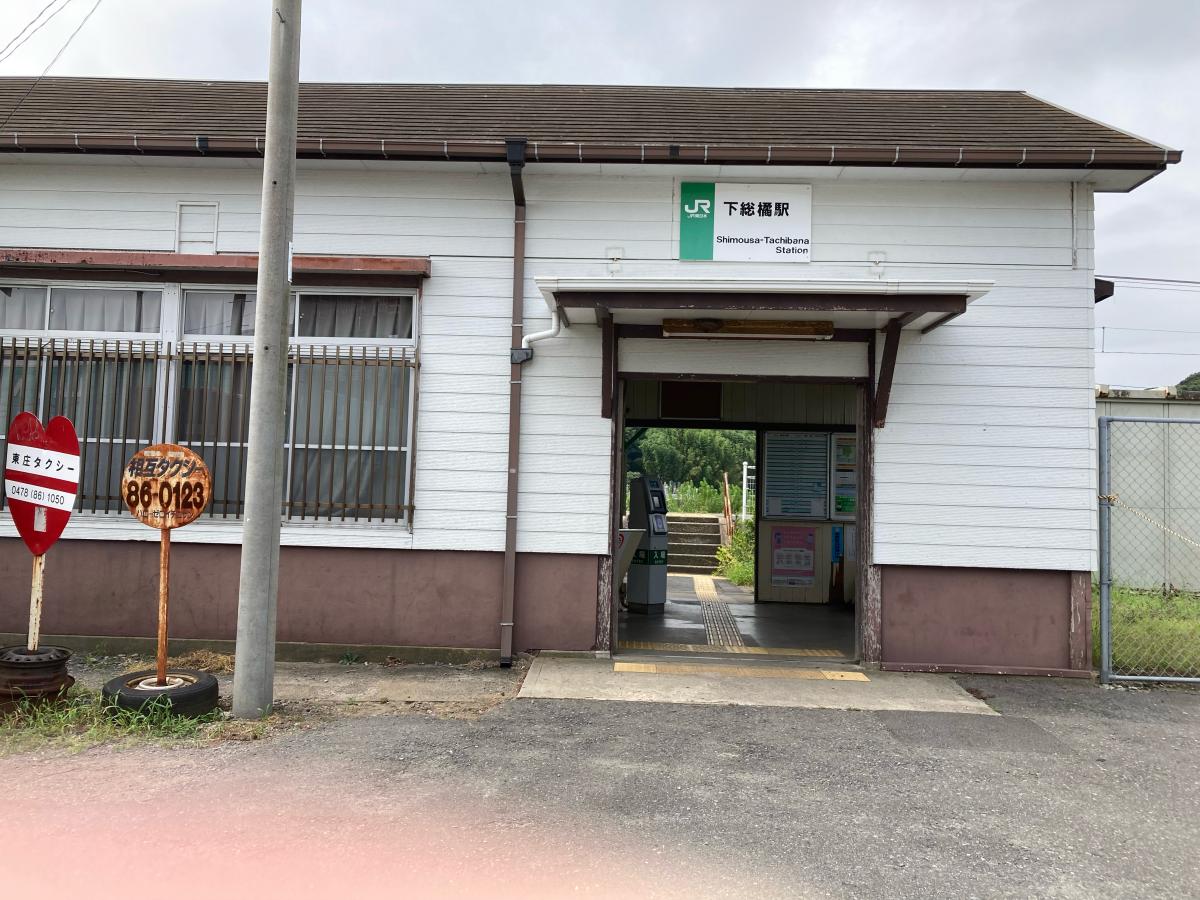 四街道駅JR成田線(千葉駅~銚子駅):路線図/ホームメイト 四街道駅JR成田線(千葉駅~銚子駅):路線図/ホームメイト