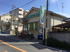 接骨ネット 大原はり灸整骨院 泉南市 周辺の生活施設情報