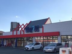 マーケットピア 積文館書店大野城店