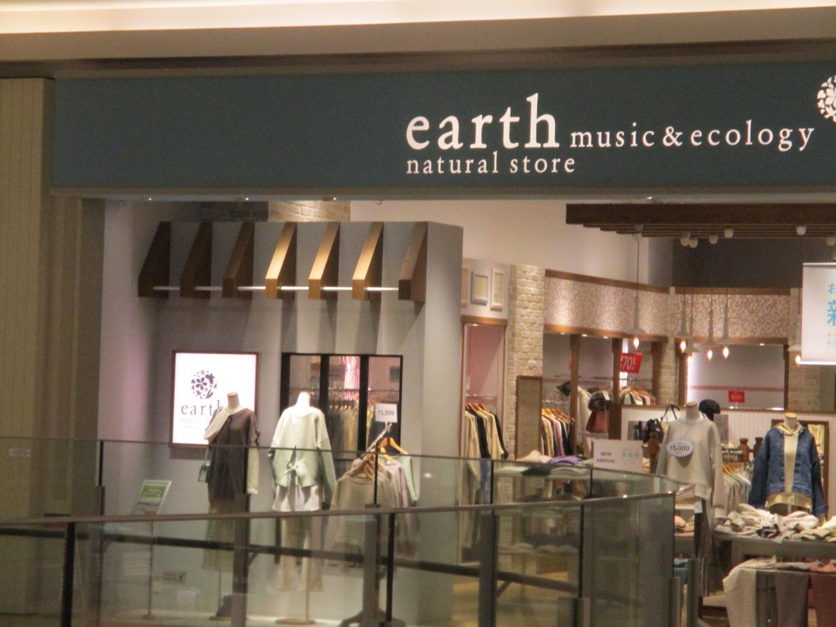 マーケットピア】北野エース 上小田井店(名古屋市西区)周辺施設