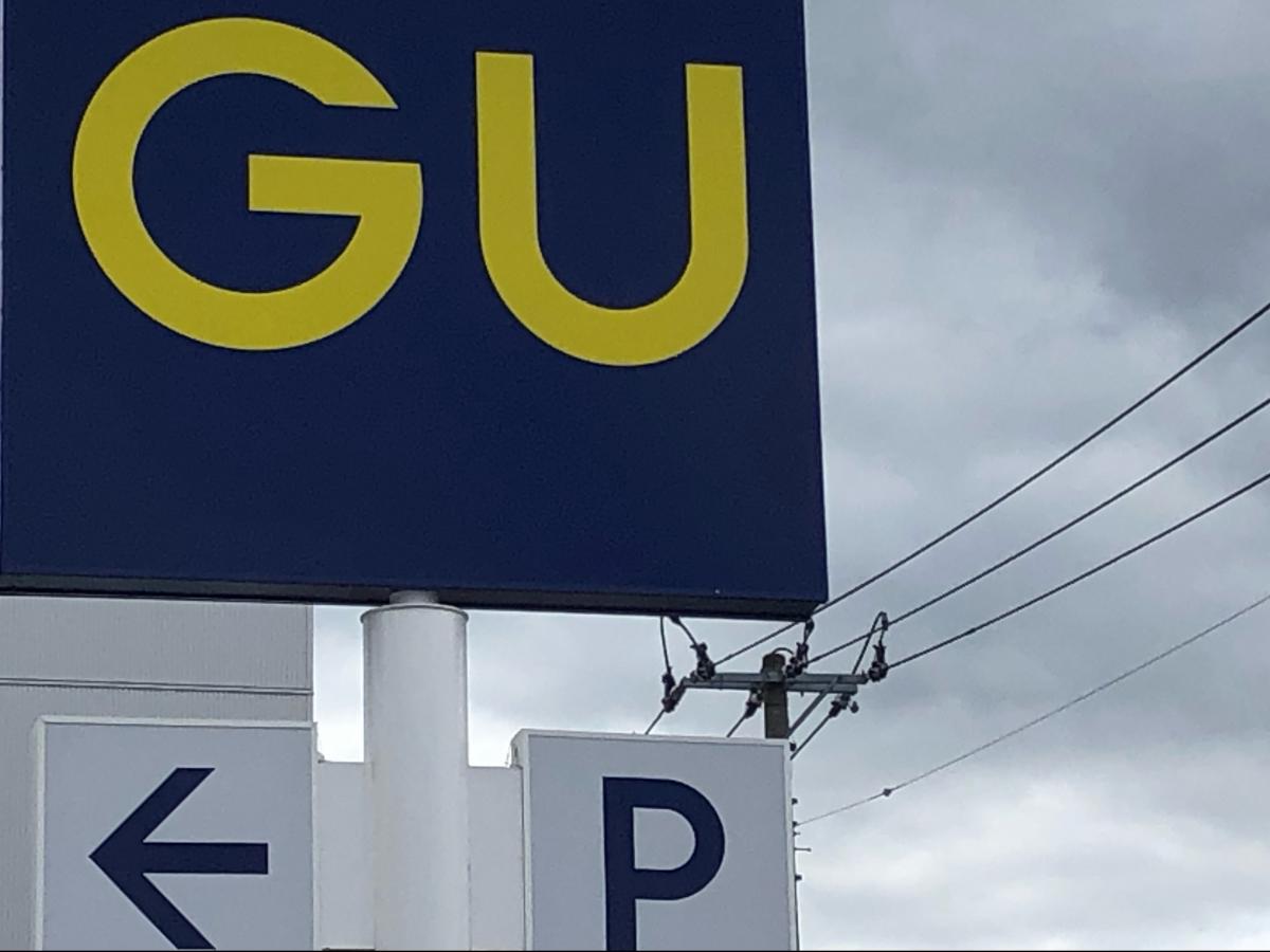 マーケットピア ジーユー鉄砲町店 マーケットピア ジーユー鉄砲町店