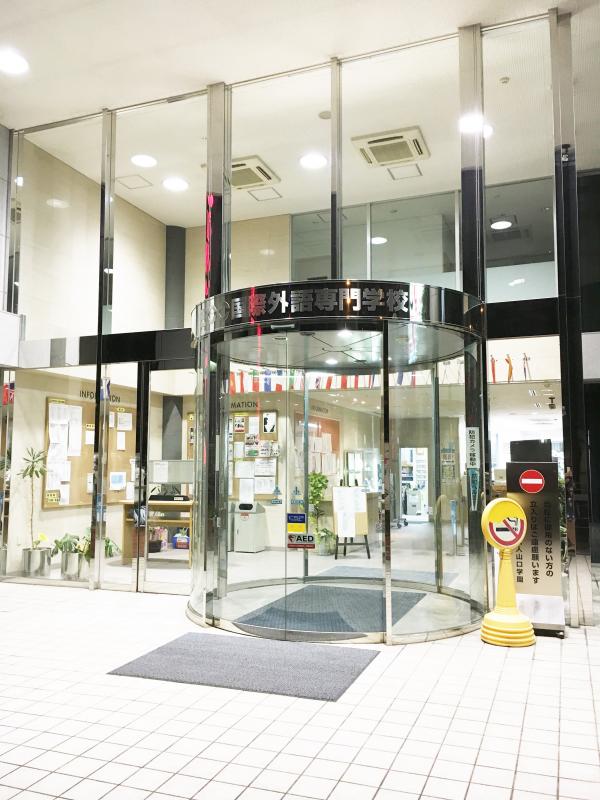 スタディピア ｅｃｃ国際外語専門学校 大阪市北区中崎西