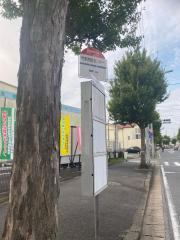 ユキサキナビ 西鉄バス 竹末市民センター バス停留所 北九州市八幡西区若葉