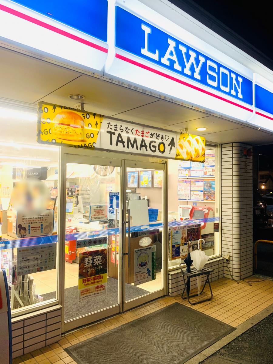 ローソン 水戸文化センター入口店:投稿ユーザーアルバム/ホームメイト ローソン 水戸文化センター入口店:投稿ユーザーアルバム/ホームメイト