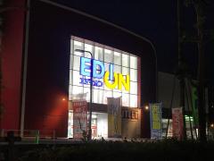 マーケットピア エディオン 家電店 家具店 ホームセンター 福岡市東区 アクセスランキング