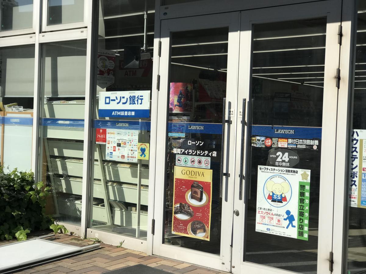 コンビニ