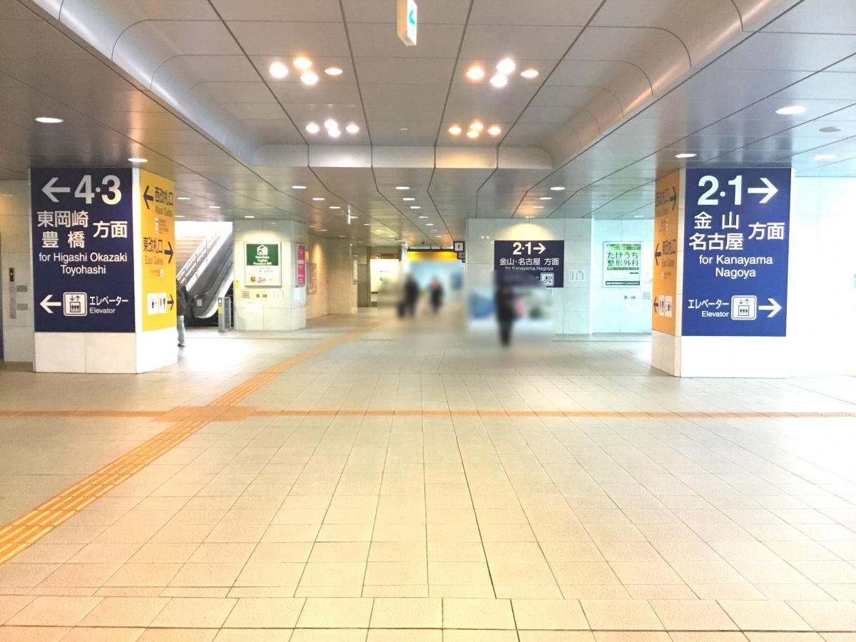 ユキサキナビ 名鉄名古屋本線鳴海駅 名古屋市緑区鳴海町 向田