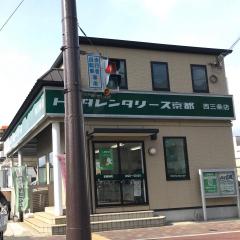 ビッグカンパニー】株式会社京都銀行 西院支店(京都市右京区)の周辺