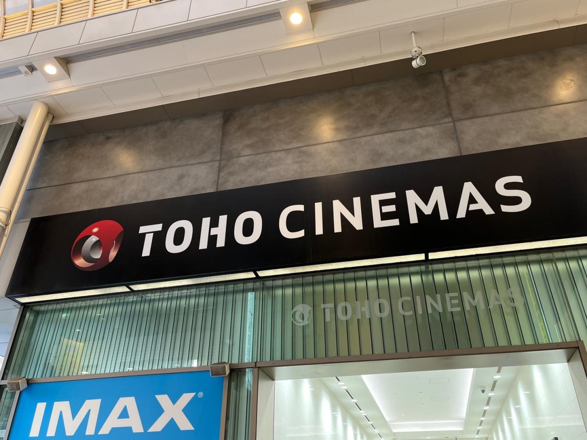 エンタメール ｔｏｈｏシネマズなんば 本館