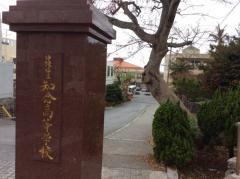 スタディピア 知念高校 島尻郡与那原町与那原