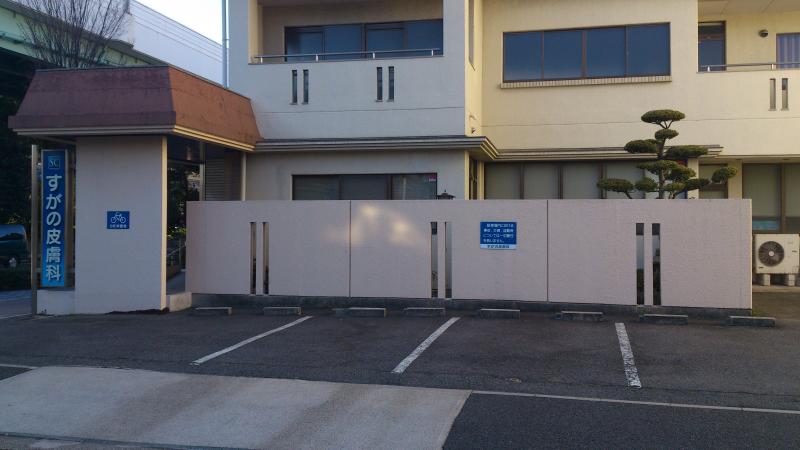 す が の 皮膚 科