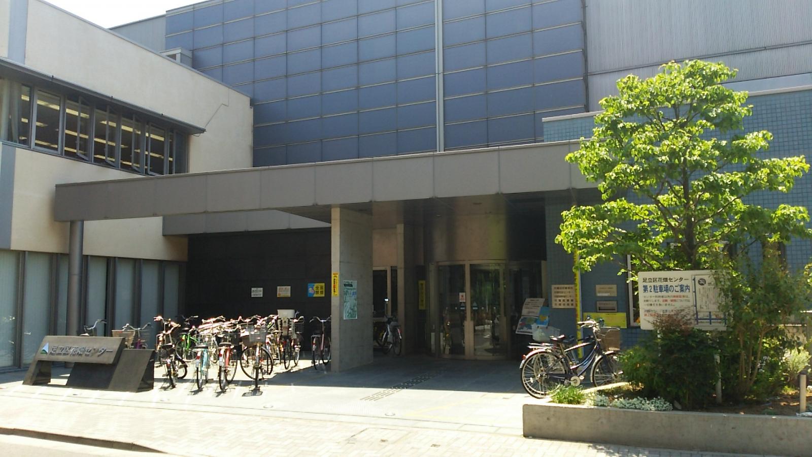 スポランド 花畑地域体育館 スポランド 花畑地域体育館