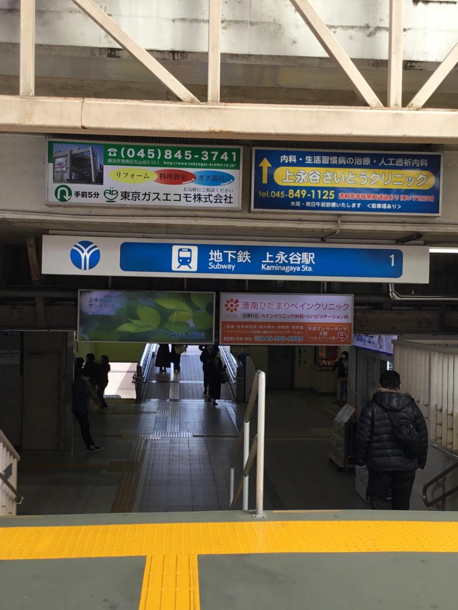 ユキサキnavi 路線図 戸塚駅 横浜市営地下鉄ブルーライン 関内駅 湘南台駅 ユキサキnavi 路線図 戸塚駅 横浜市営地下鉄ブルーライン 関内駅 湘南台駅