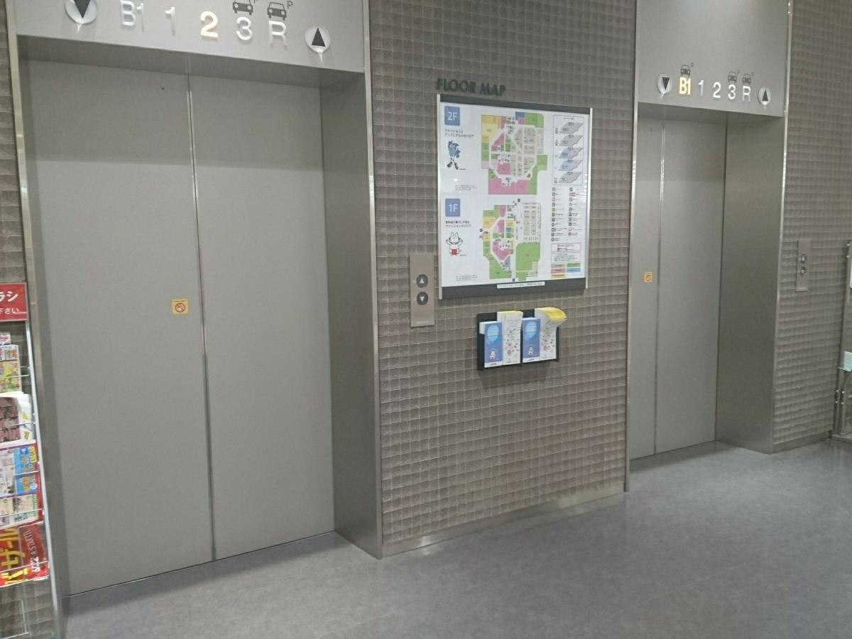 マーケットピア アピタ 磐田店 磐田市今之浦