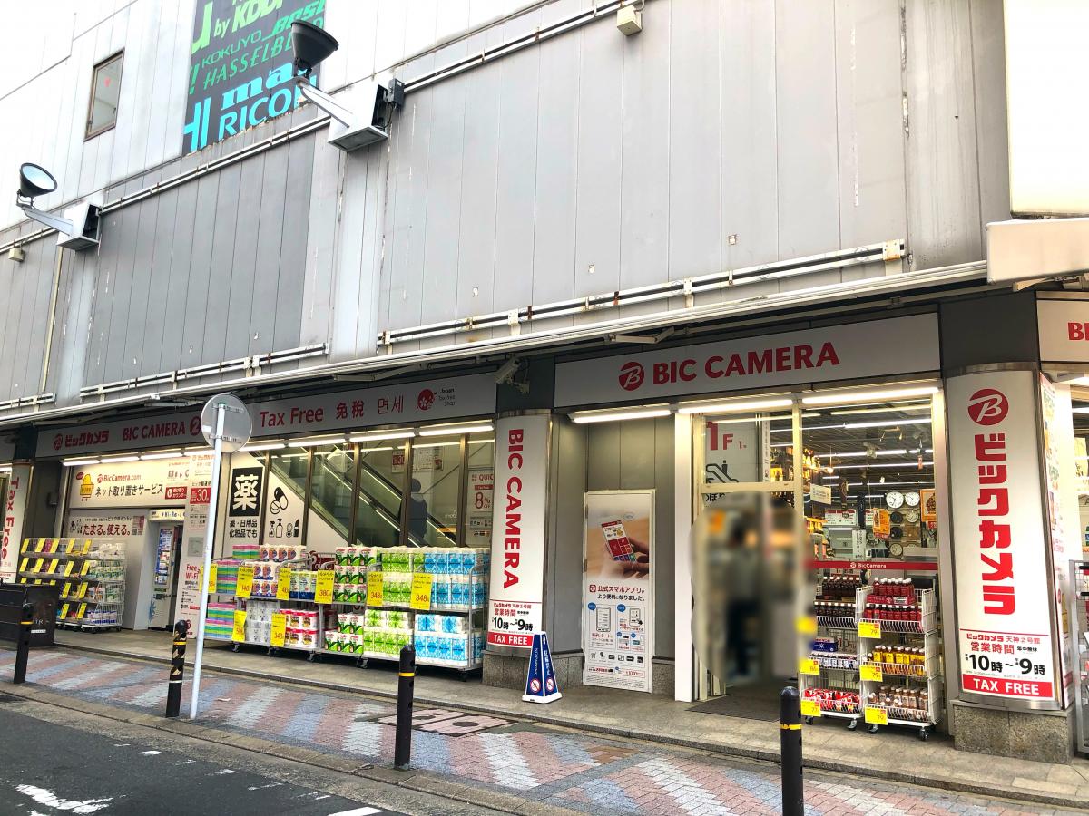当時のメディア報道・掲載写真