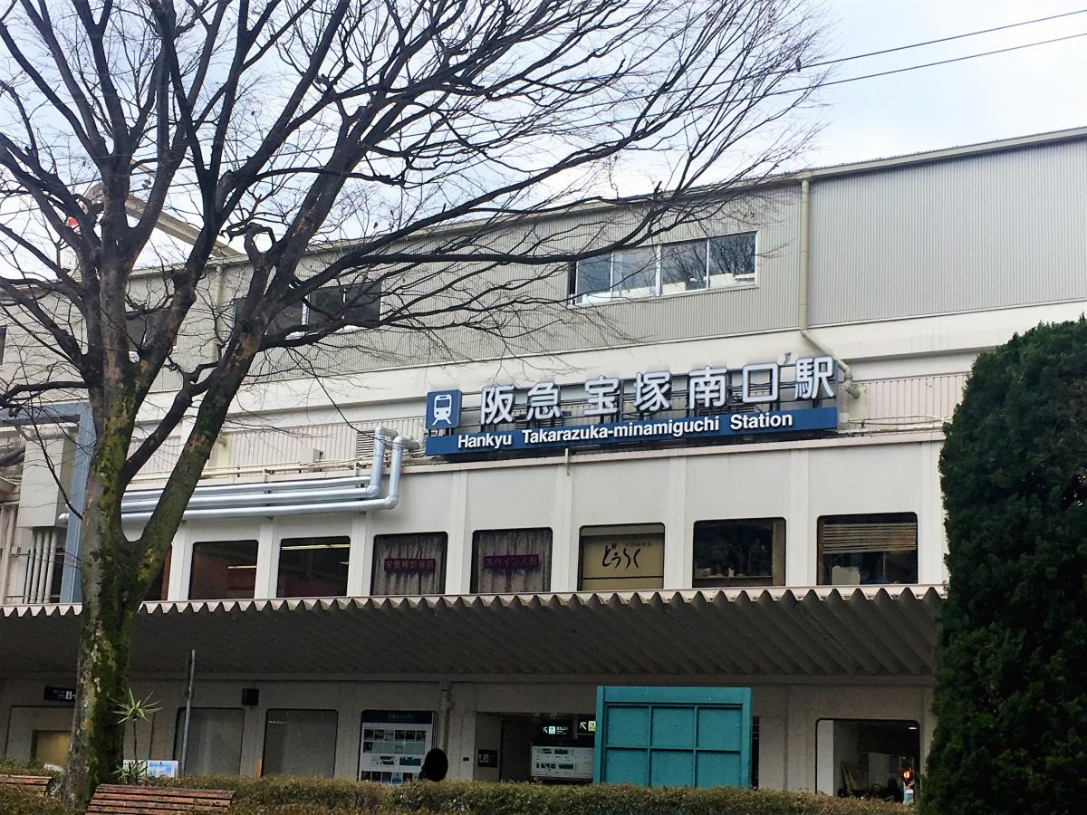 ユキサキnavi 路線図 宝塚駅 阪急今津線