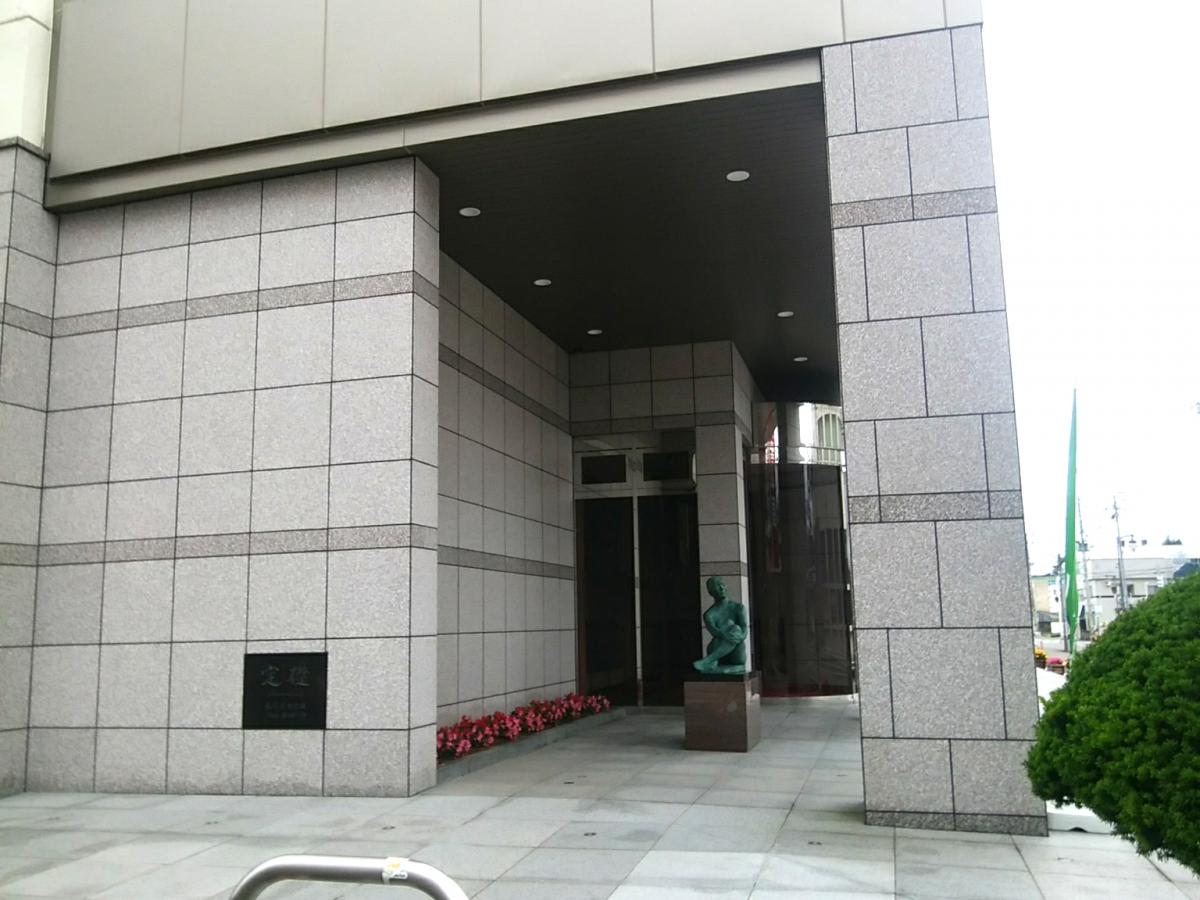 バンクマップ 米沢信用金庫御廟支店 米沢市御廟