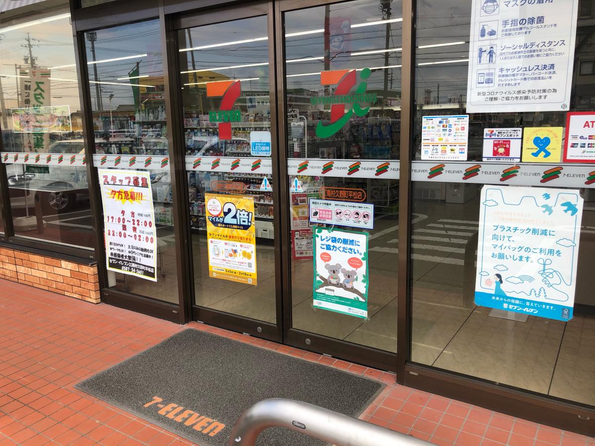 コンビニ