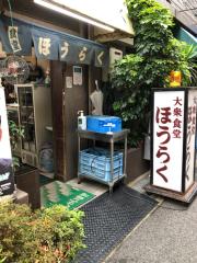 マーケットピア】INGNI 三宮センター街店(神戸市中央区)の周辺