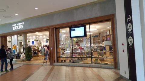 マーケットピア ｕｒｂａｎ ｒｅｓｅａｒｃｈ ｄｏｏｒｓ ららぽーと柏の葉店 柏市若柴