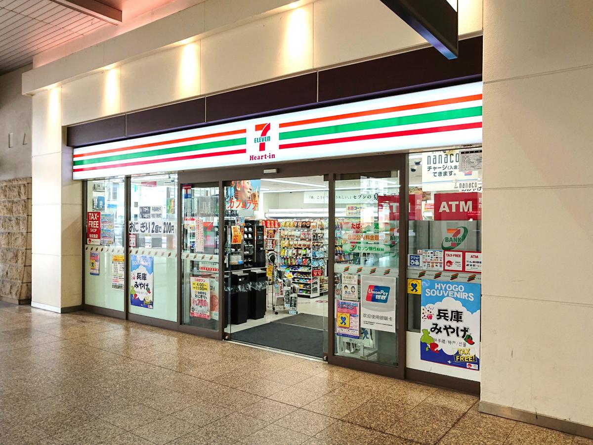 マーケットピア セブンイレブン ハートインｊｒ姫路駅北口店 姫路市駅前町