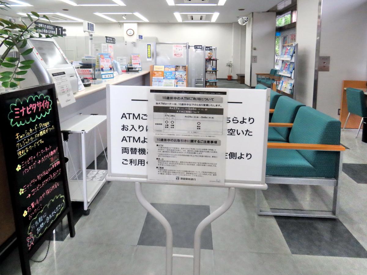 バンクマップ