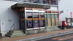 バンクマップ ｊａ鹿本鹿本町支所 山鹿市鹿本町来民