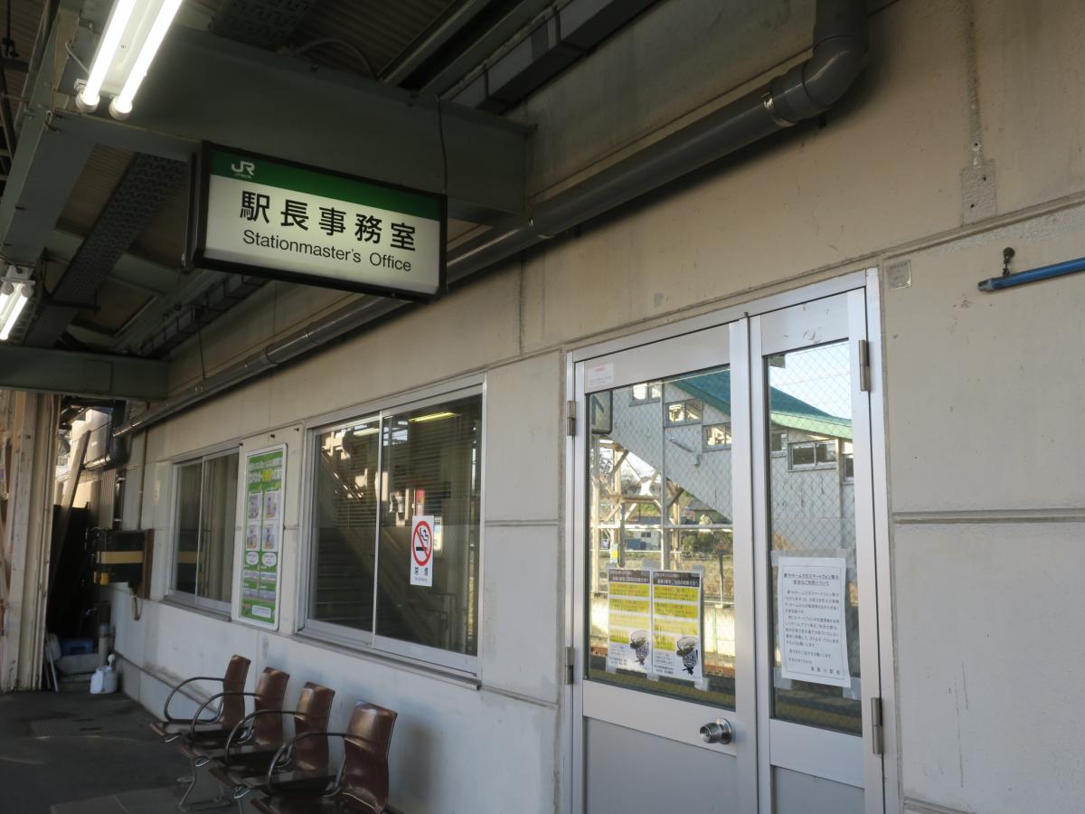ユキサキナビ ｊｒ東北本線 上野 盛岡 須賀川駅 須賀川市中山