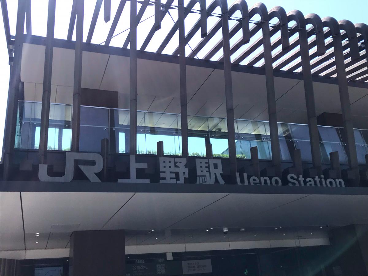 ユキサキnavi 口コミ 上野駅