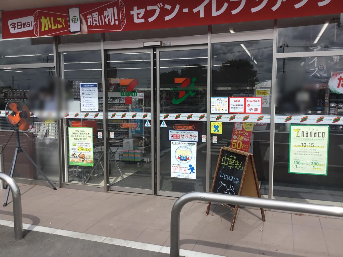 コンビニ