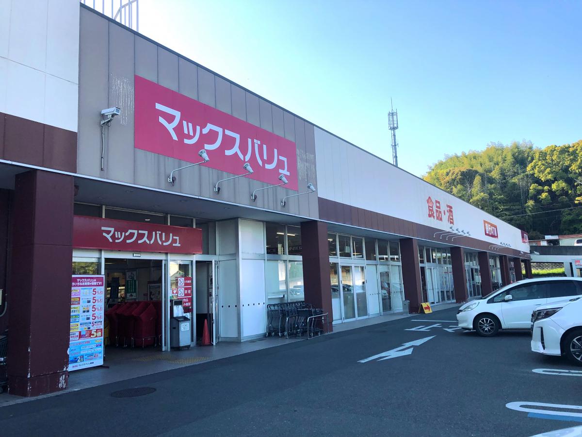 マーケットピア マックスバリュ 笹川店 四日市市室山町