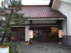 ホテバンク のれん宿明月