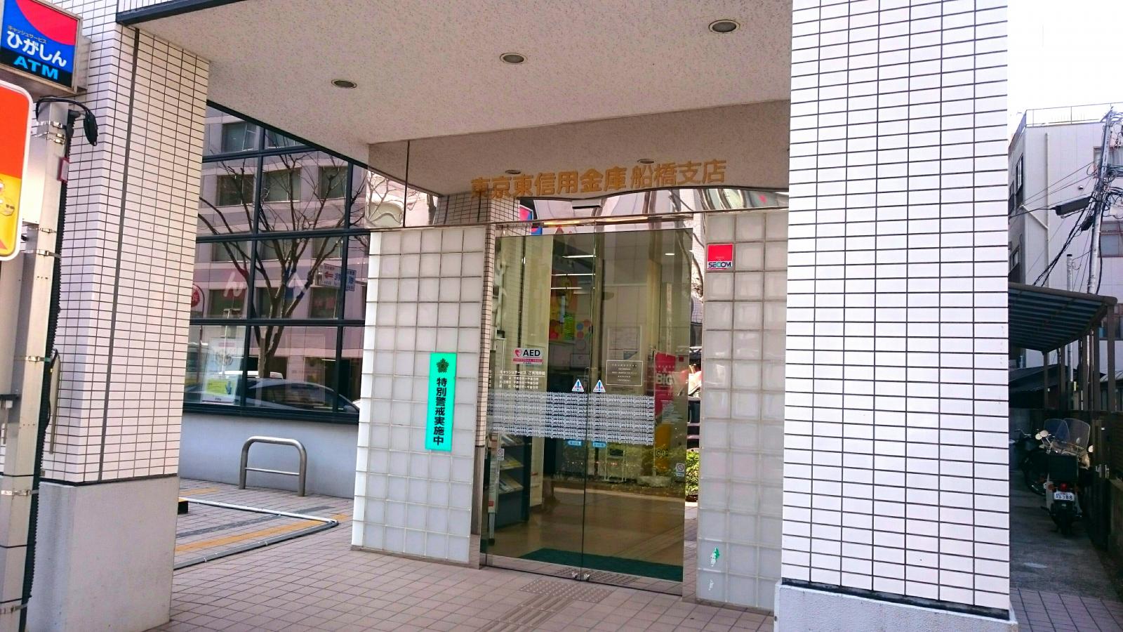 バンクマップ