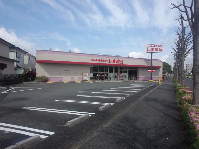 マーケットピア ファッションセンターしまむら 山崎店 東京都町田市 町田市木曽西