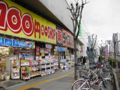 バンクマップ】みずほ銀行西野田支店(大阪市福島区)の周辺施設写真