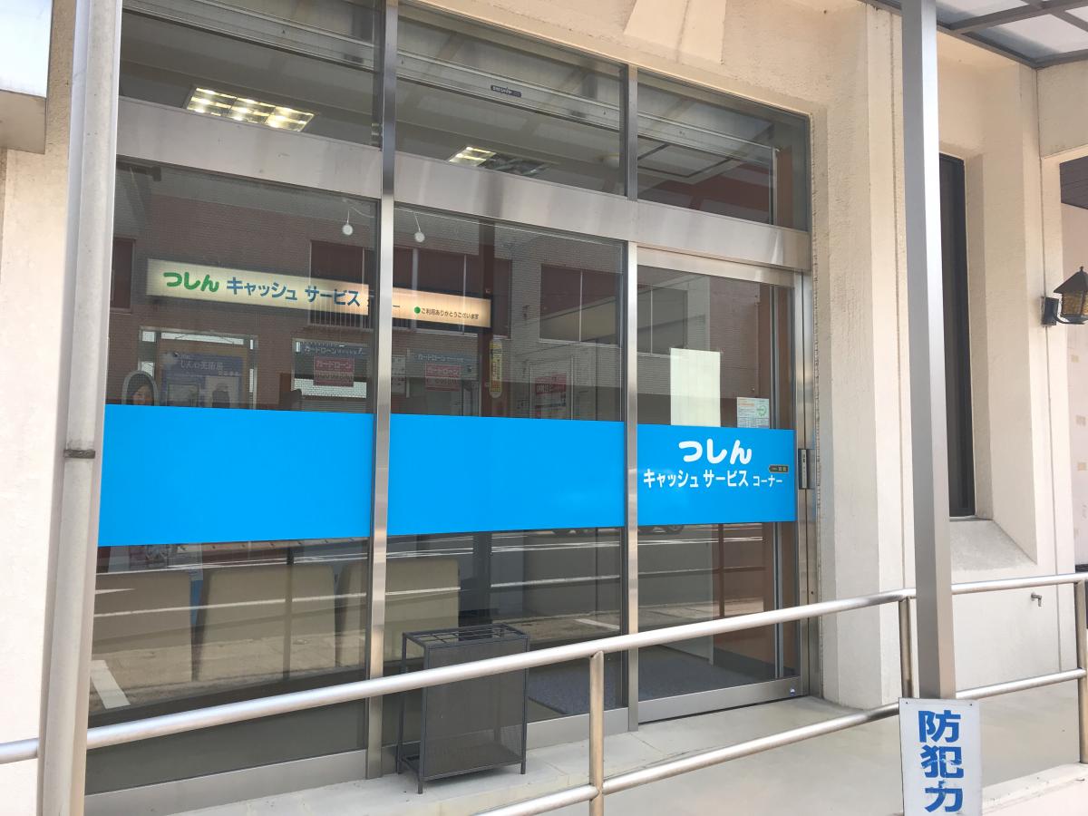 バンクマップ 津山信用金庫二宮支店 津山市二宮