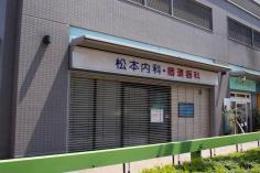 ドクターマップ てらしまこどもクリニック 西宮市北口町