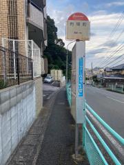 ユキサキナビ】「的場町」バス停留所（北九州市八幡西区）周辺の生活 