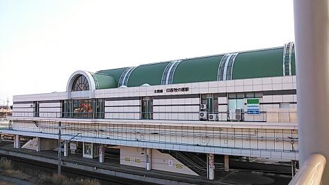 ユキサキナビ 北総鉄道北総線印西牧の原駅 印西市草深