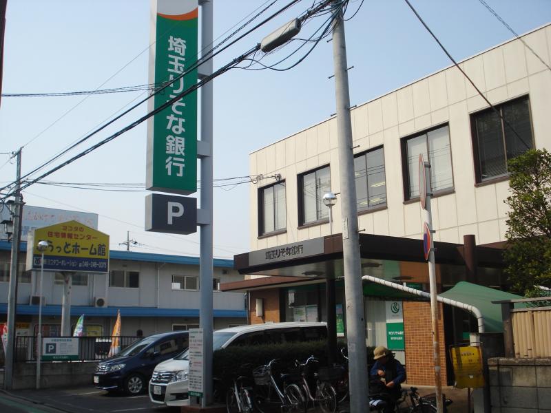 バンクマップ 埼玉りそな銀行川越支店新河岸出張所 川越市砂