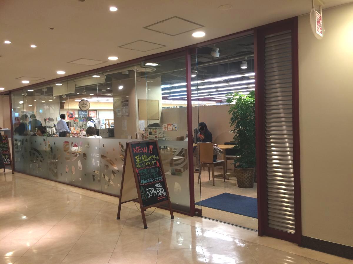 マーケットピア ナチュラルローソン 新東京ビル店 千代田区丸の内