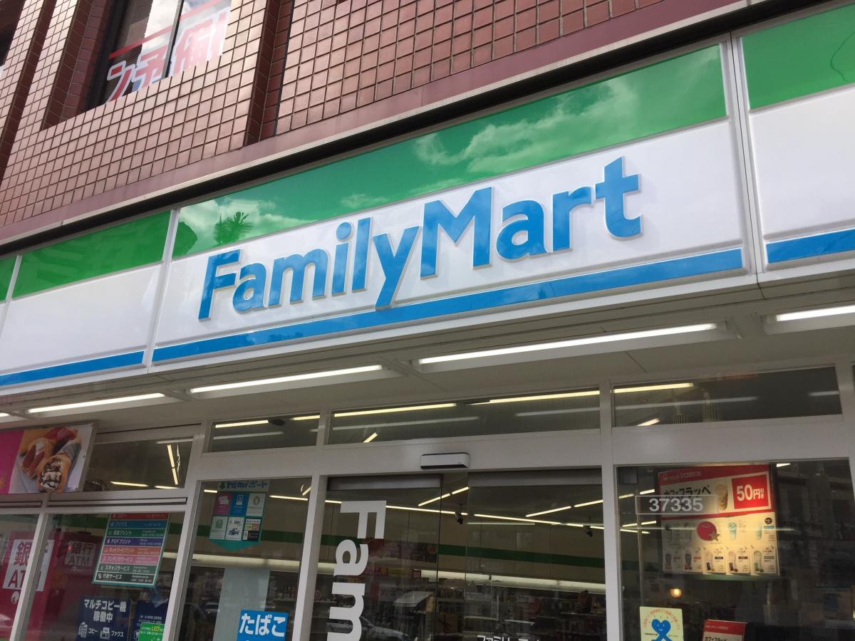 マーケットピア ファミリーマート 鶴橋駅前店 マーケットピア ファミリーマート 鶴橋駅前店