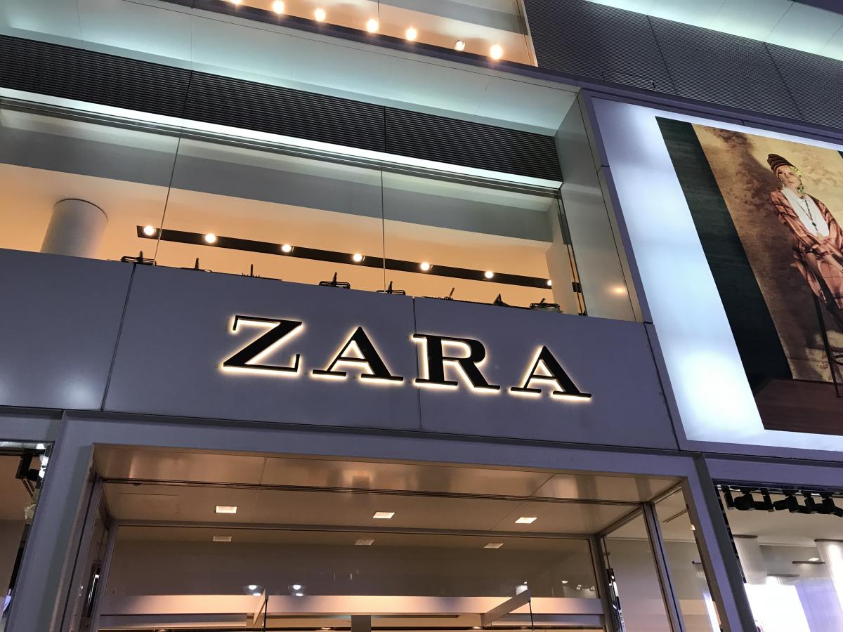 マーケットピア ザラ 渋谷店 渋谷区宇田川町