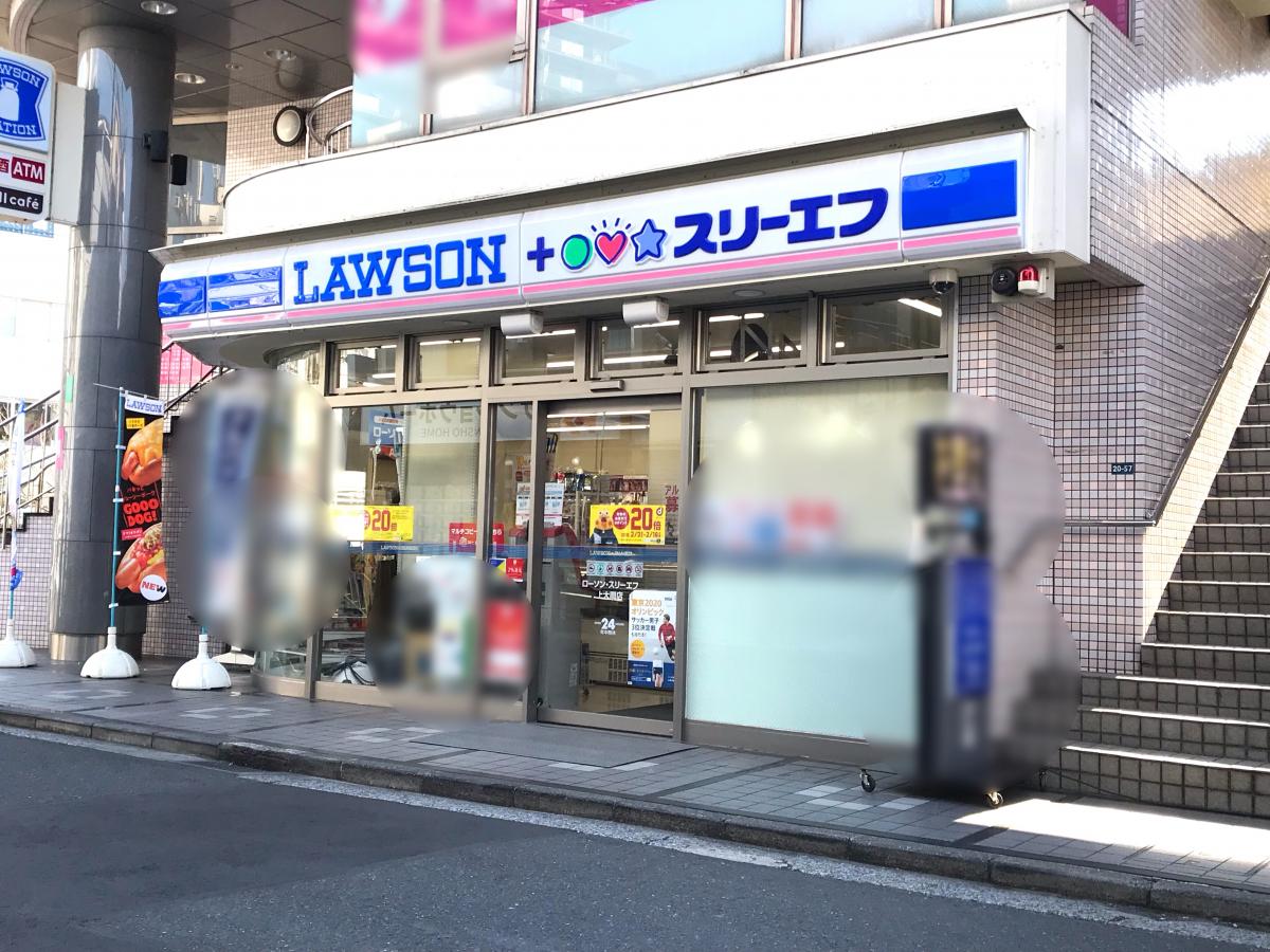 マーケットピア ローソン スリーエフ 上大岡店 横浜市港南区大久保
