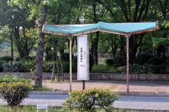 マーケットピア ローソン ｌｐ長居公園南店 大阪市東住吉区 の周辺施設写真一覧 1ページ